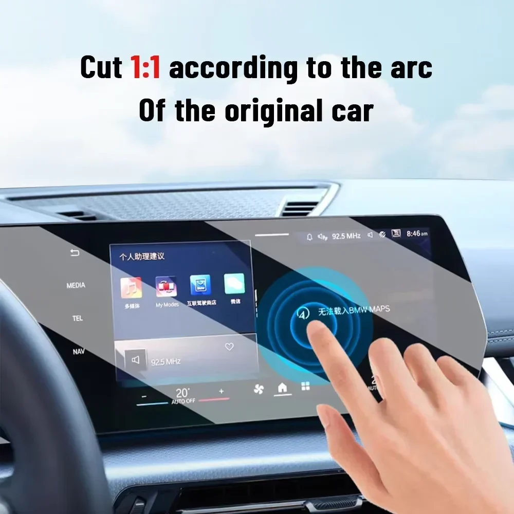 For Ferrari Roma 2023-2025 Car - đánh giá và giá Matte Anti Glare Screen
